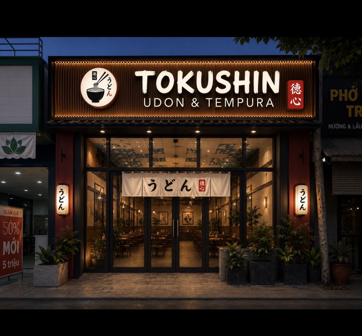 TOKUSHIN UDON & TEMPURA 店舗外観