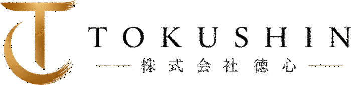 株式会社 徳心 TOKUSHIN